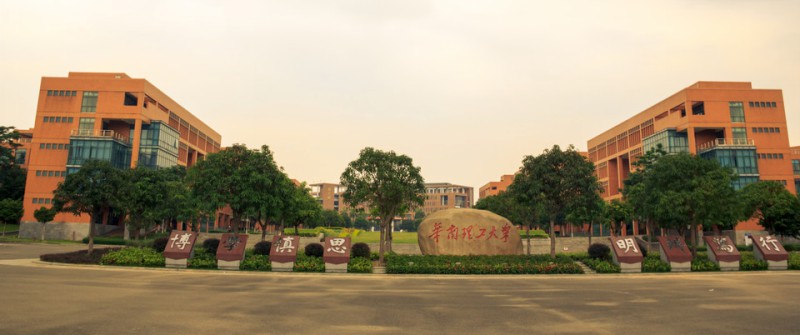 華南理工大學(xué)廣州大學(xué)城校區(qū)